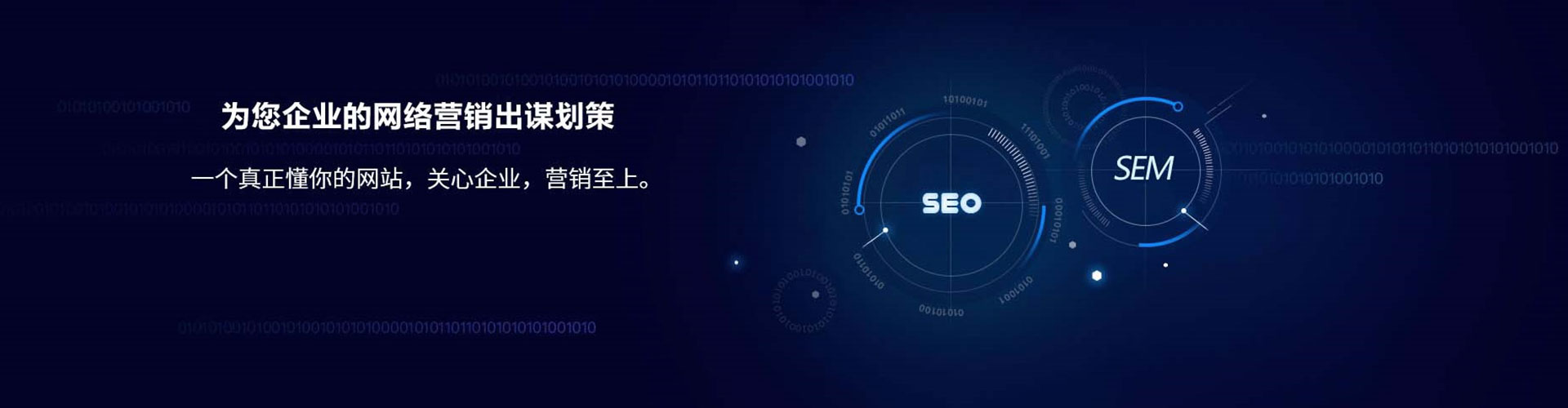 峨眉山百度代理开户